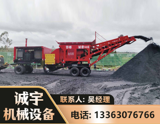 绵阳煤矿煤站专用CX-1600型磕破王