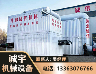 绵阳智能多级风力选煤机