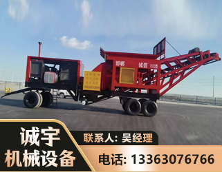 绵阳煤矿煤站专用CX-1800型磕破王