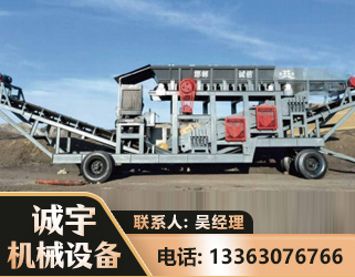 绵阳2050 振动式分选筛