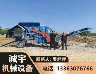 绵阳建筑垃圾破碎机