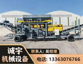 绵阳振动筛装车机